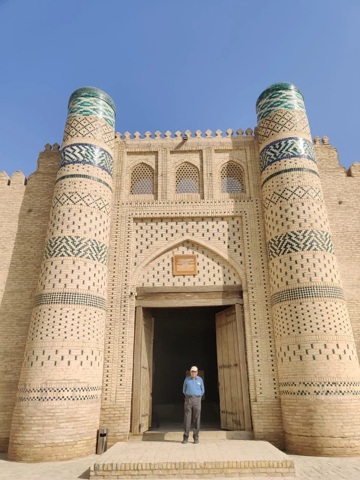 Khiva Gate