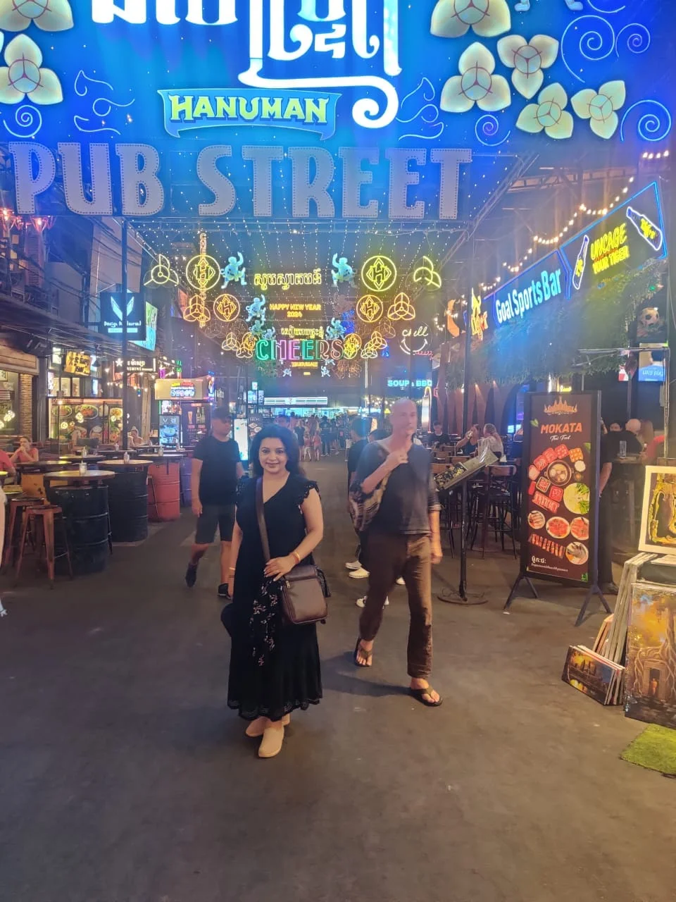 Pub Street Details