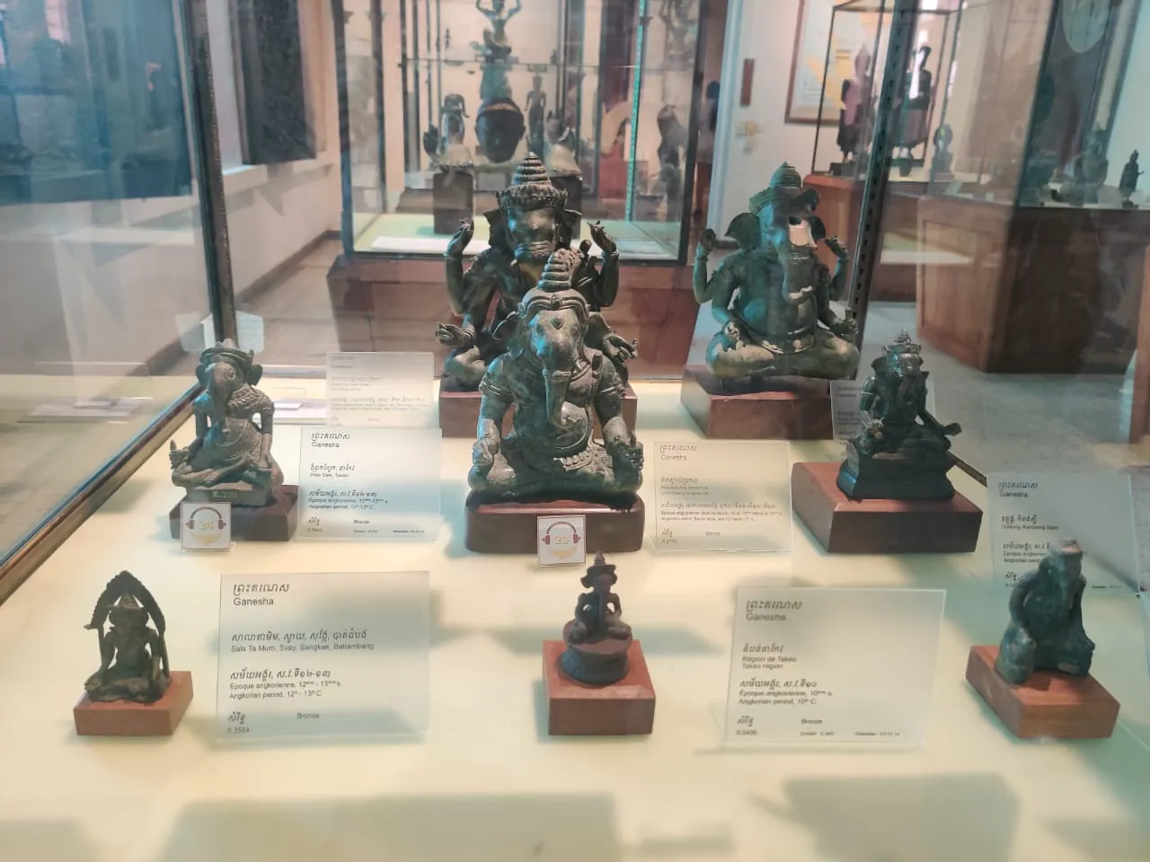 Museum Artifact 0