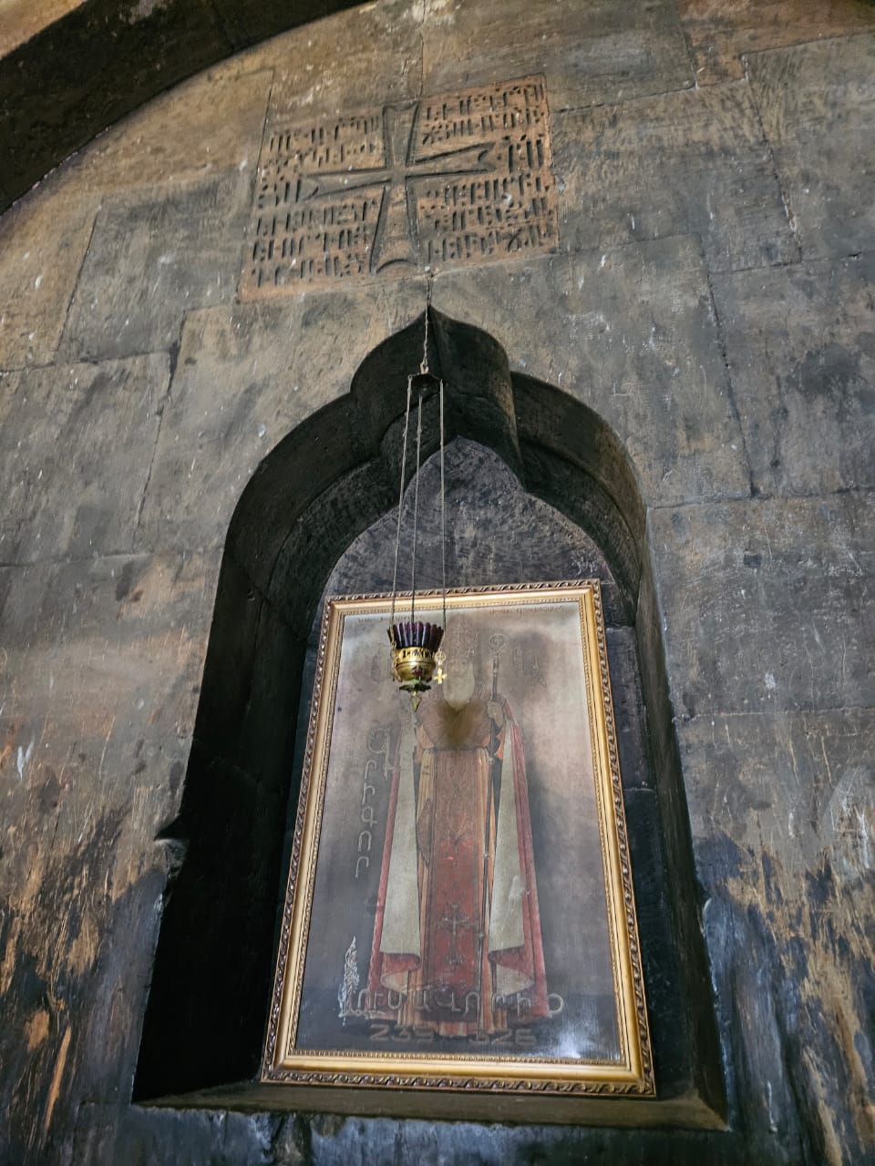 Beautiful view inside the chapel of Saint Gregory the Illuminator at Khor Virap