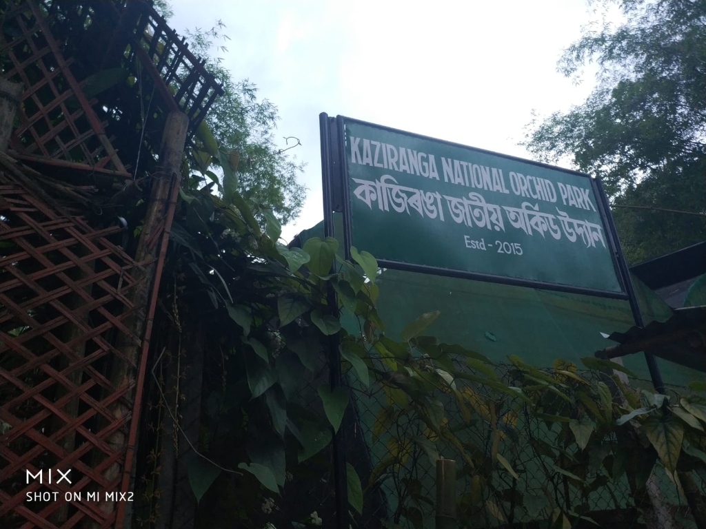 Kaziranga National Orchid Park entrance sign board